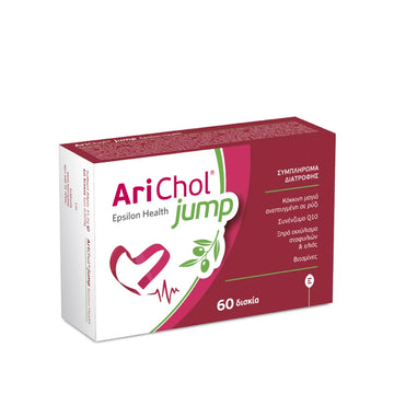 Arichol Jump Epsilon Health Συμπλήρωμα Διατροφής για Χοληστερίνη 60 δισκία